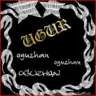 <3<3<3UGURveNUR<3<3<3