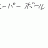 doyumsu