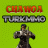 Chawoa
