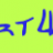 mert4710
