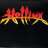 Hellion